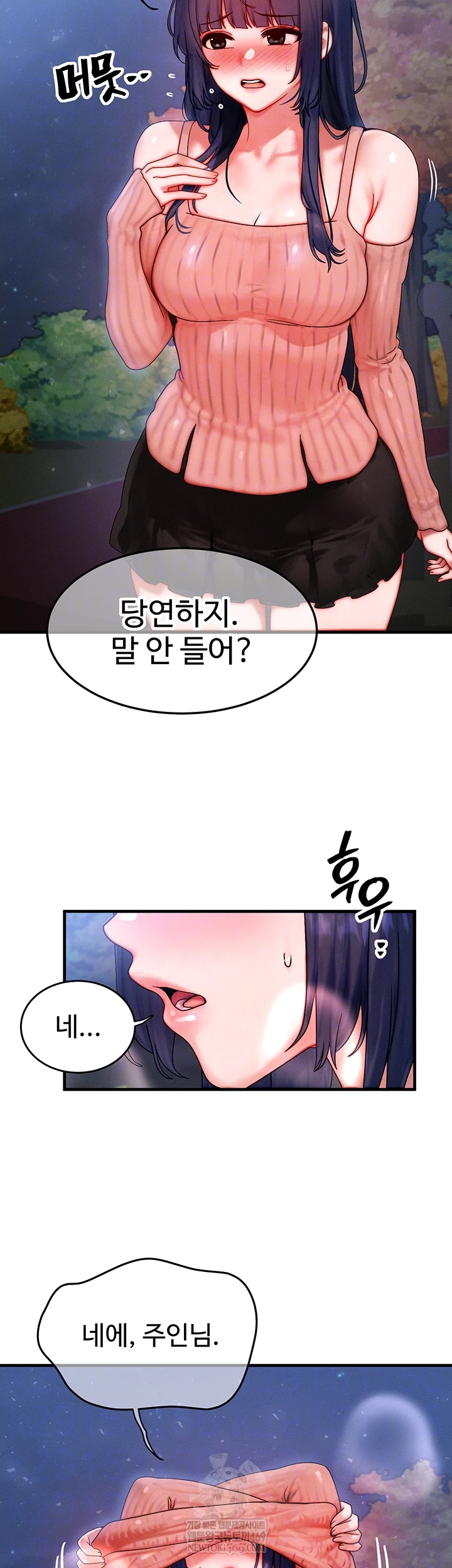 My Body Got Switched Raw - Chapter 43 [photo 4] - MangaPorn