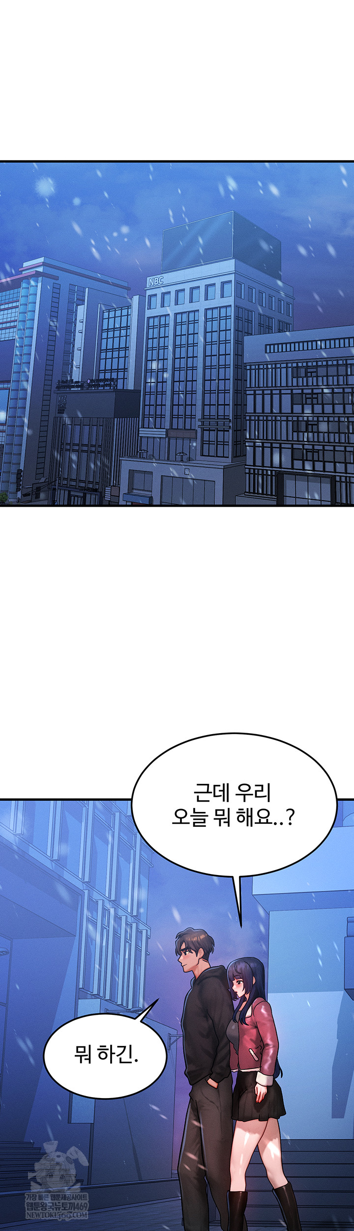 My Body Got Switched Raw - Chapter 43 [photo 46] - MangaPorn