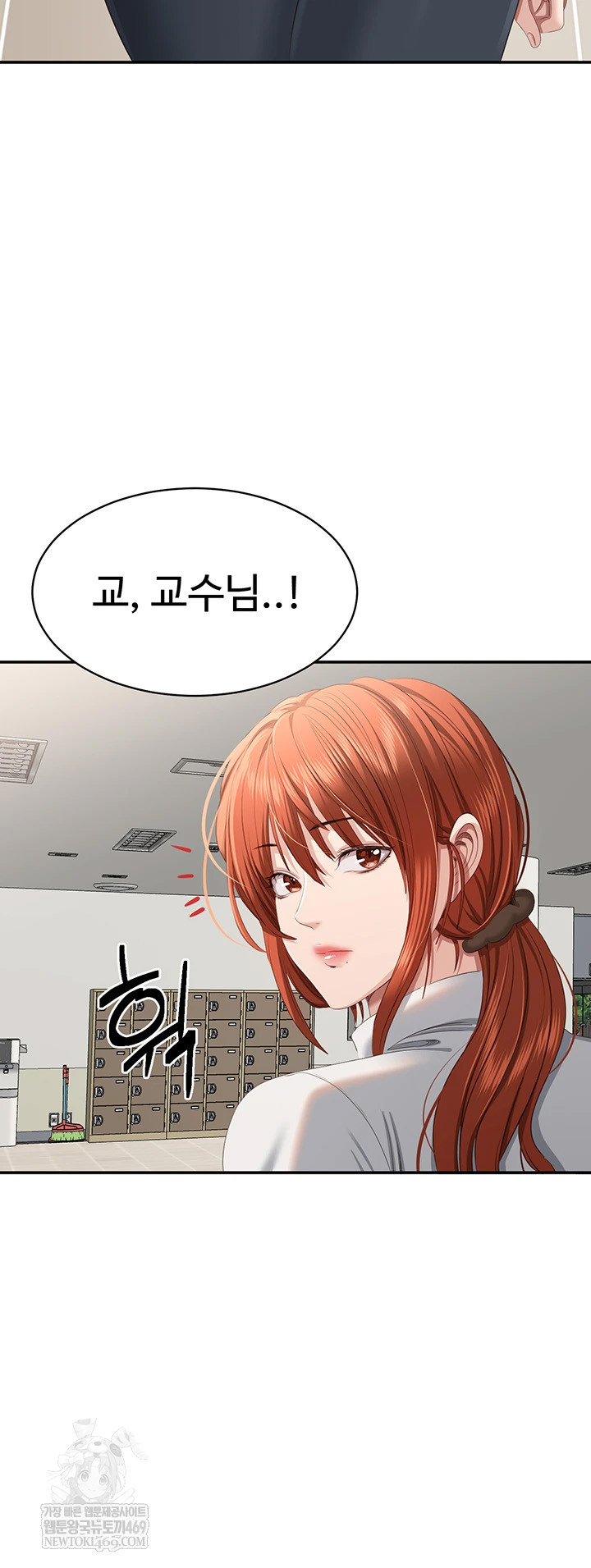 Reversed Virtues Raw - Chapter 32 [photo 18] - MangaPorn