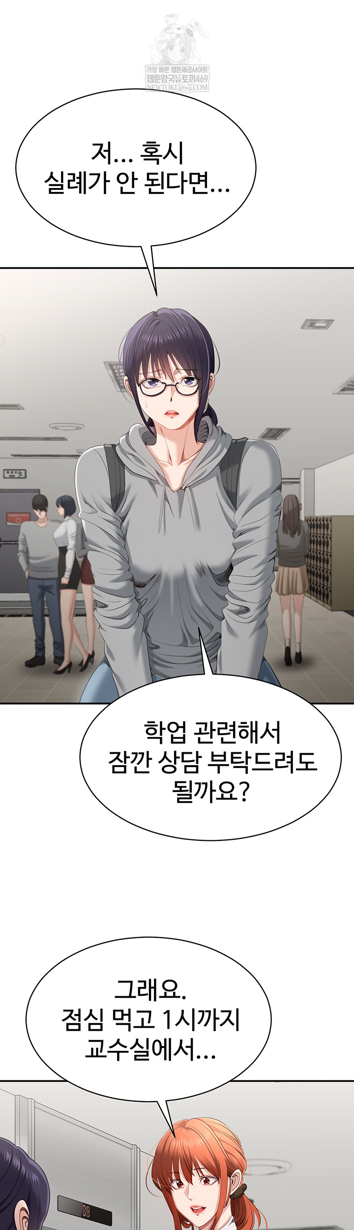 Reversed Virtues Raw - Chapter 32 [photo 19] - MangaPorn