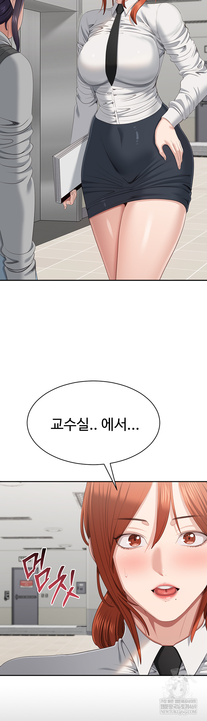 Reversed Virtues Raw - Chapter 32 [photo 20] - MangaPorn