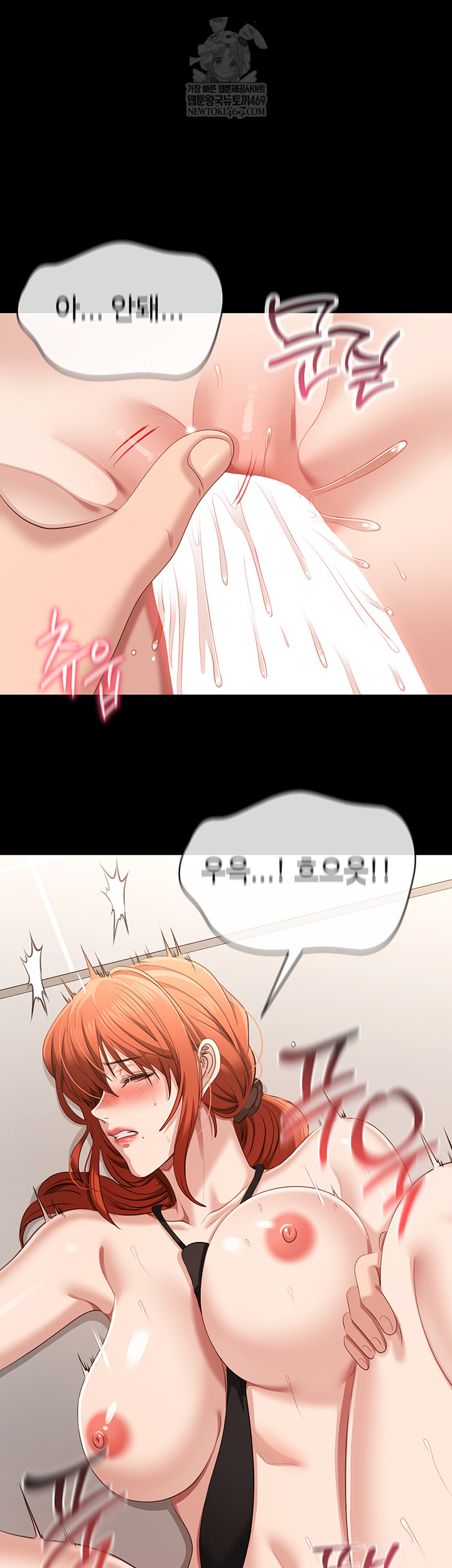 Reversed Virtues Raw - Chapter 32 [photo 22] - MangaPorn