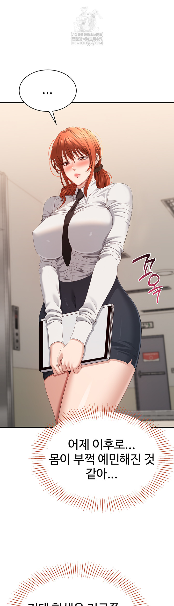 Reversed Virtues Raw - Chapter 32 [photo 26] - MangaPorn