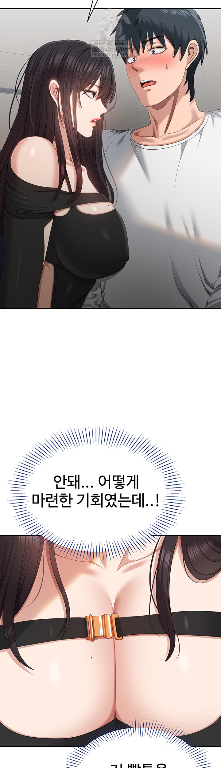 Reversed Virtues Raw - Chapter 32 [photo 35] - MangaPorn