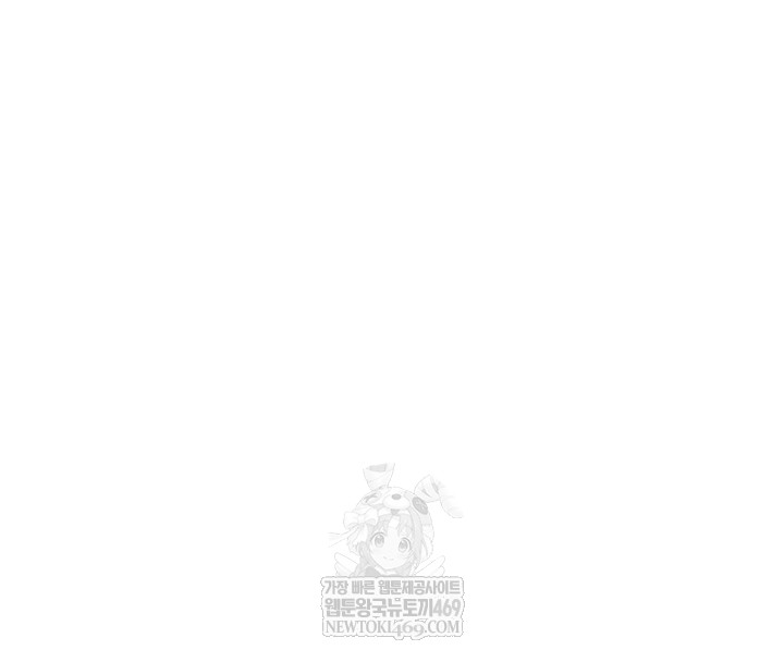 Reversed Virtues Raw - Chapter 32 [photo 52] - MangaPorn