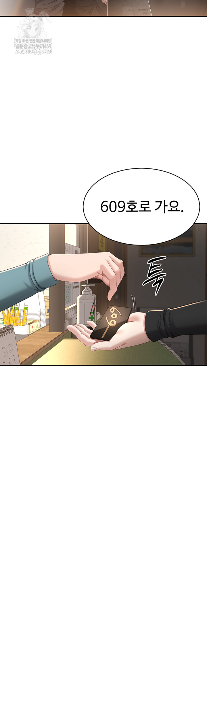 Reversed Virtues Raw - Chapter 32 [photo 55] - MangaPorn