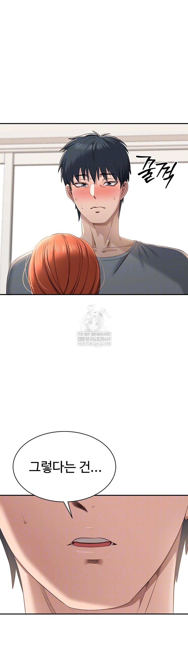 Reversed Virtues Raw - Chapter 32 [photo 6] - MangaPorn