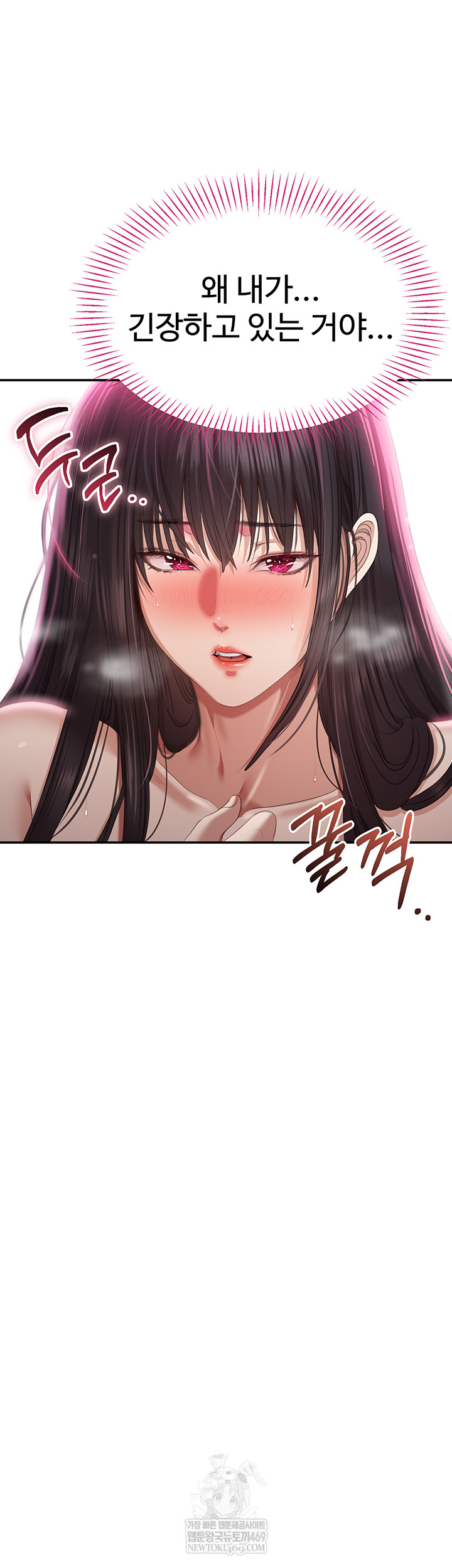 Reversed Virtues Raw - Chapter 32 [photo 60] - MangaPorn