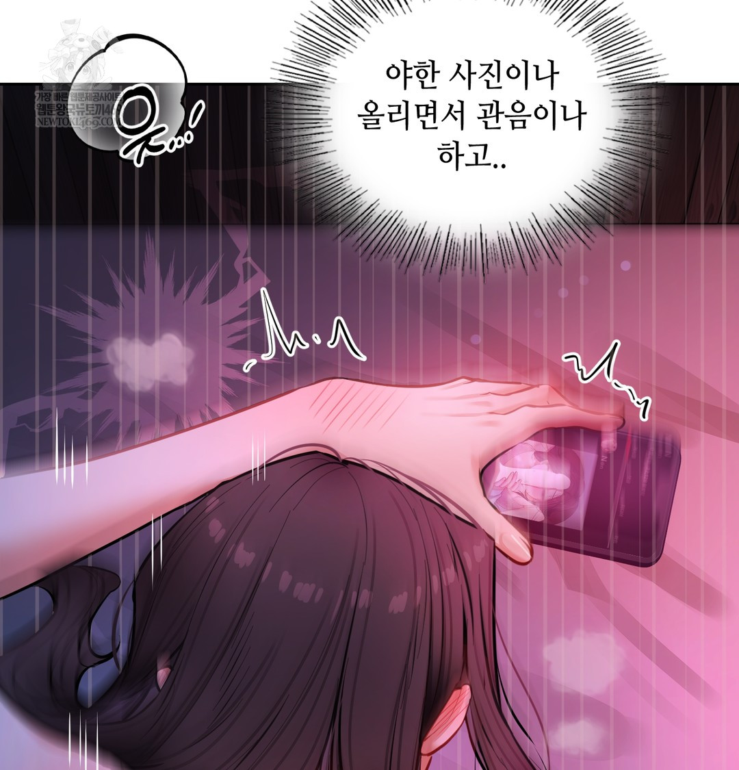 The Professor’s Secret Account Raw - Chapter 14 [photo 111] - MangaPorn