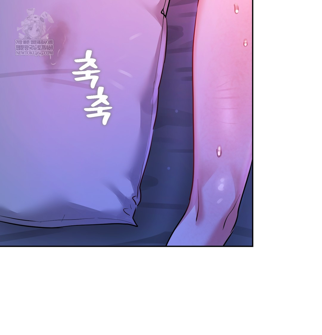 The Professor’s Secret Account Raw - Chapter 14 [photo 116] - MangaPorn