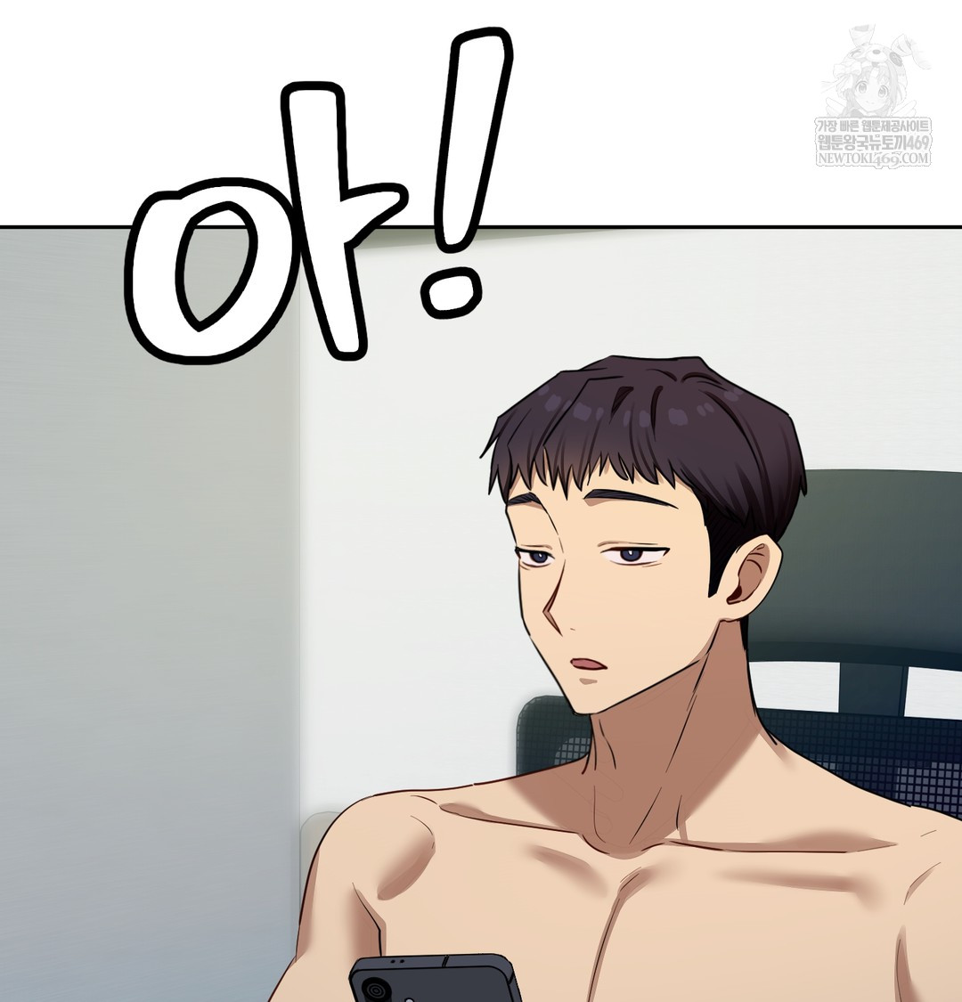 The Professor’s Secret Account Raw - Chapter 14 [photo 131] - MangaPorn