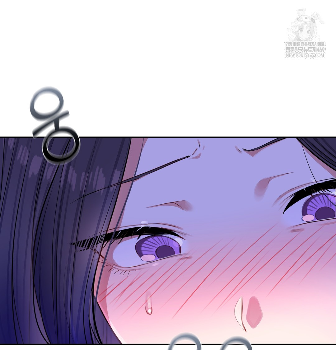 The Professor’s Secret Account Raw - Chapter 14 [photo 142] - MangaPorn