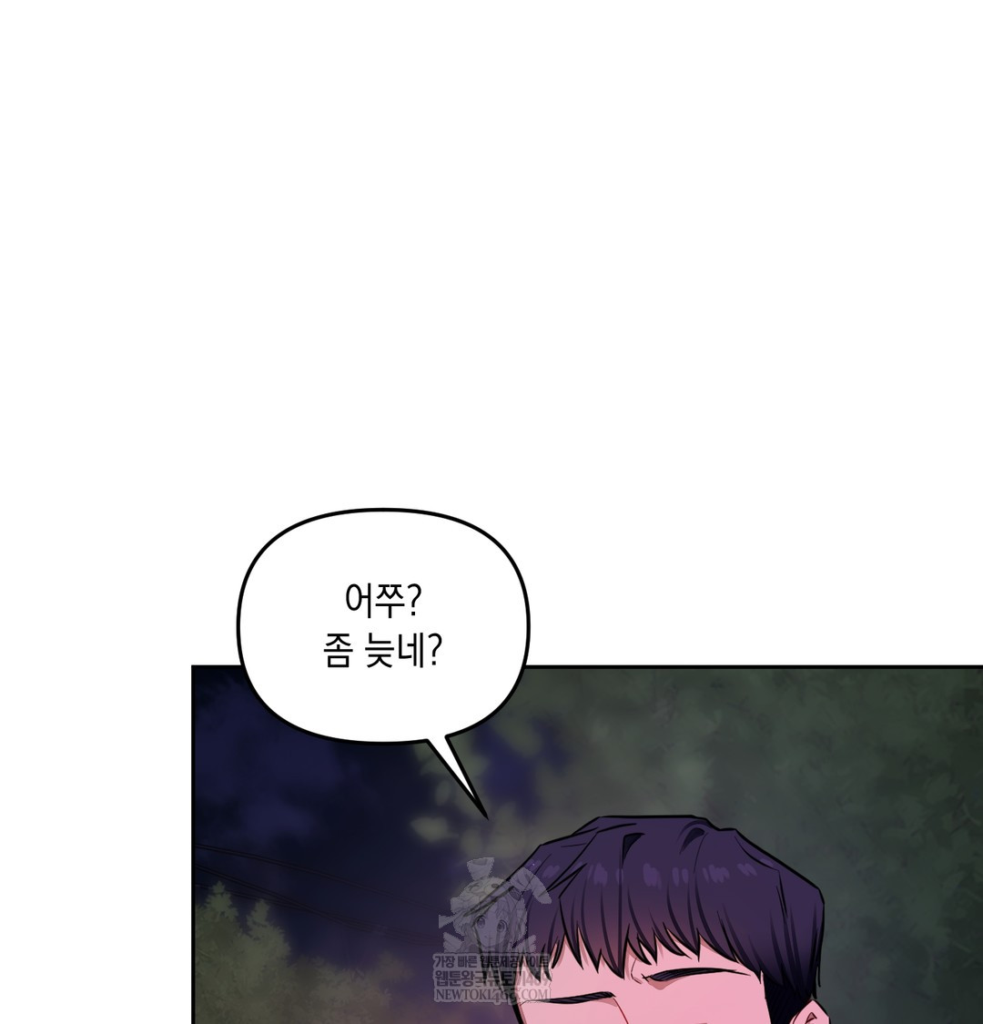 The Professor’s Secret Account Raw - Chapter 14 [photo 147] - MangaPorn