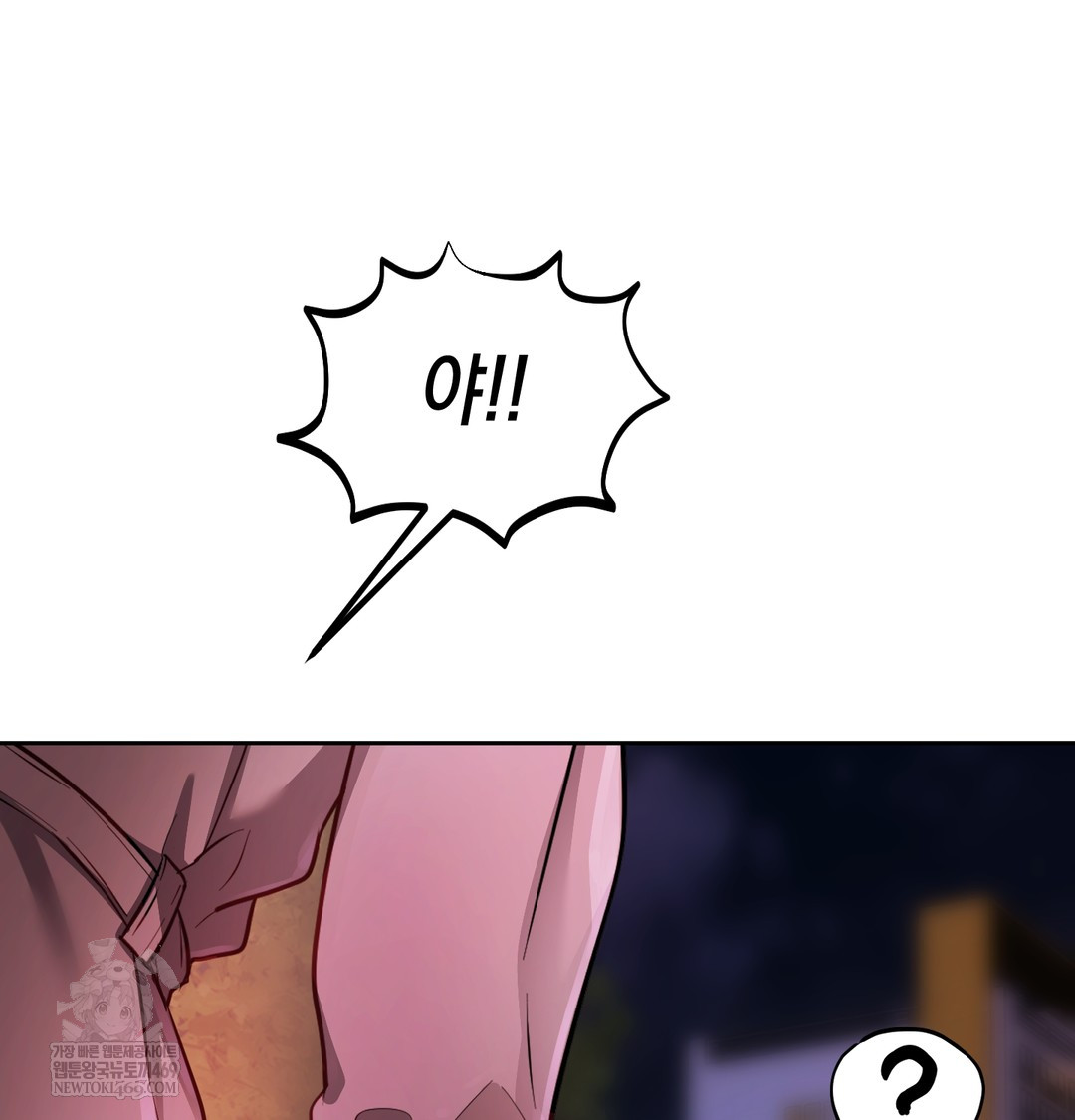 The Professor’s Secret Account Raw - Chapter 14 [photo 149] - MangaPorn