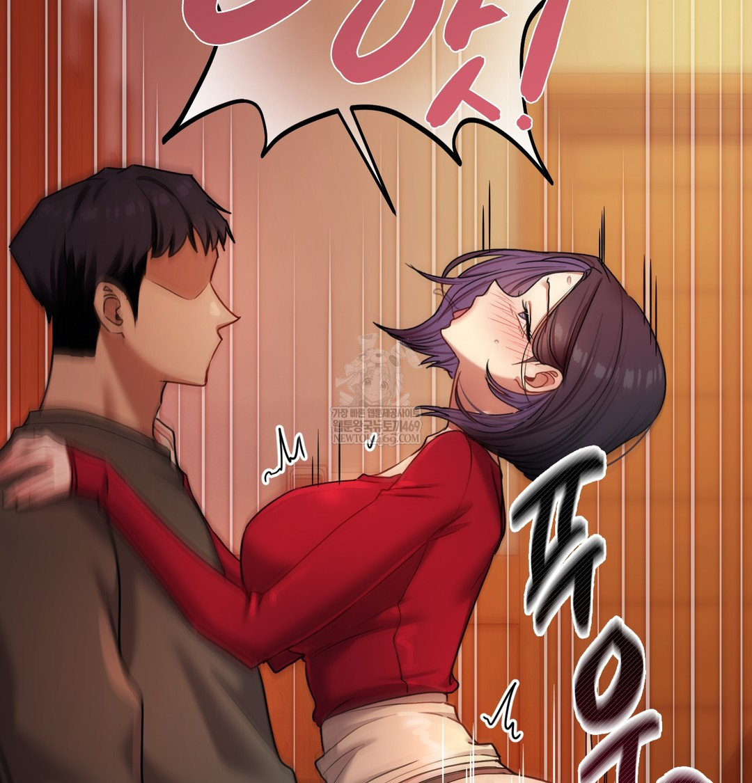 The Professor’s Secret Account Raw - Chapter 14 [photo 19] - MangaPorn