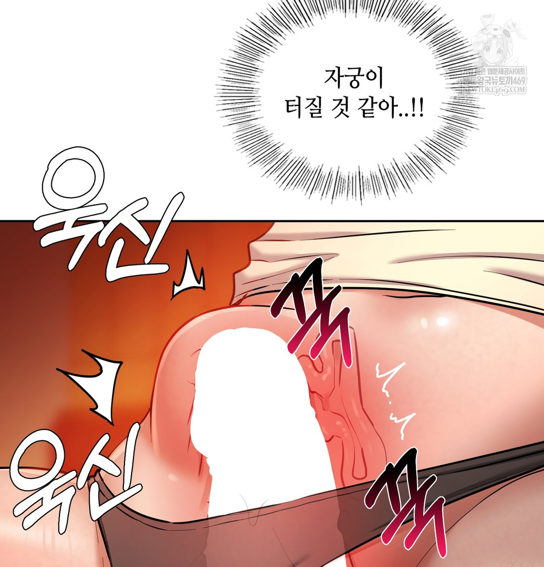 The Professor’s Secret Account Raw - Chapter 14 [photo 21] - MangaPorn