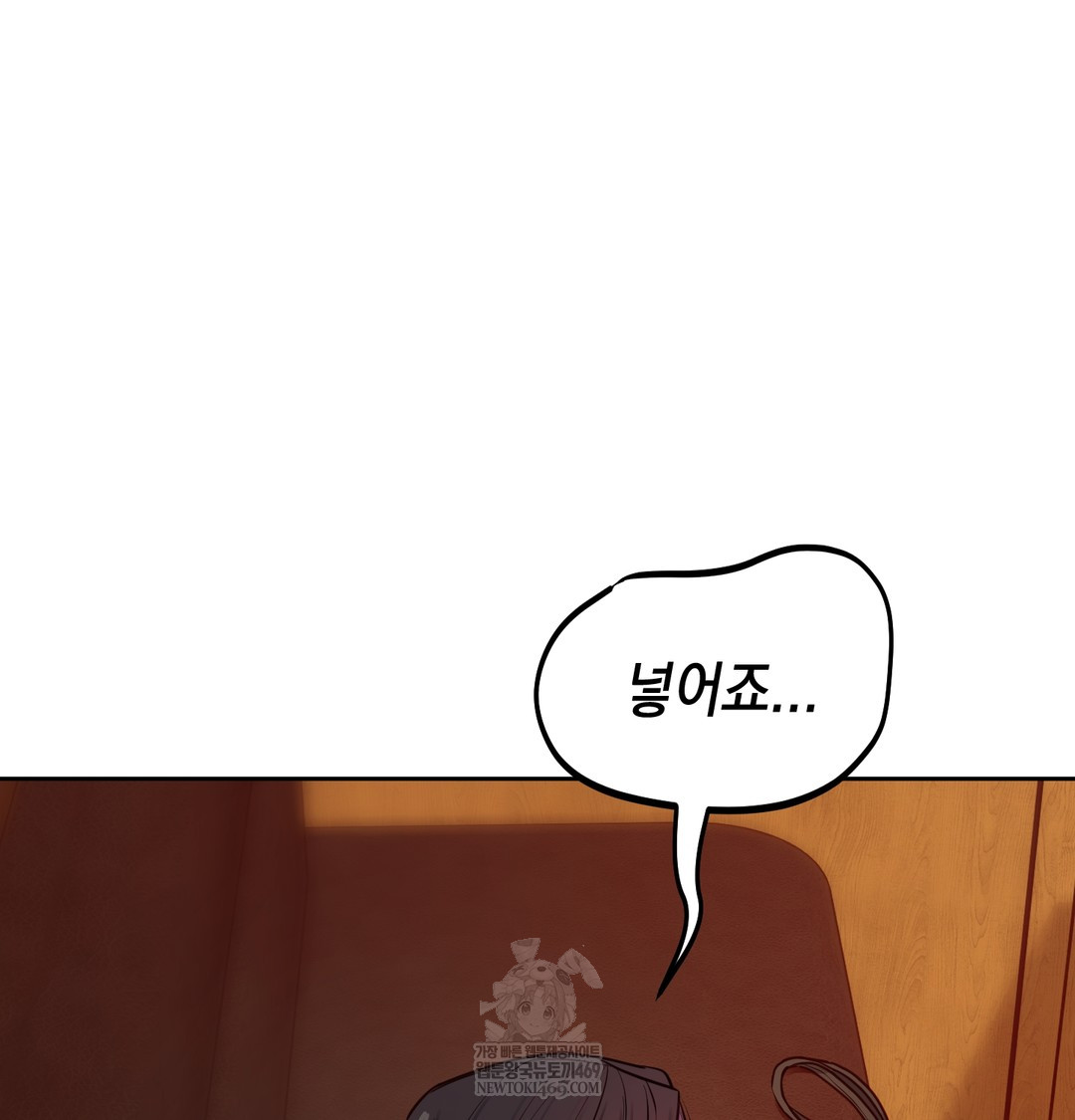 The Professor’s Secret Account Raw - Chapter 14 [photo 39] - MangaPorn