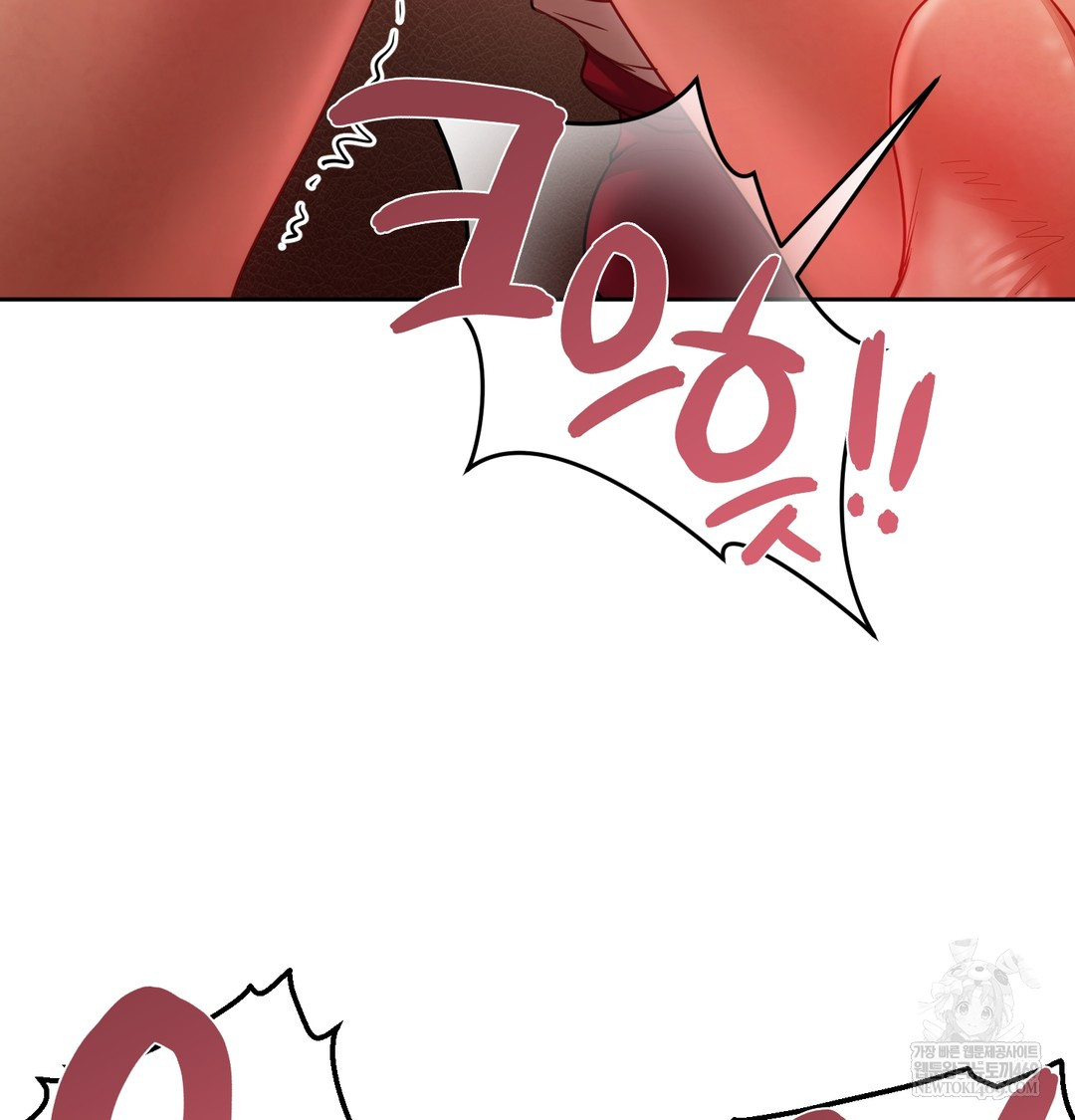 The Professor’s Secret Account Raw - Chapter 14 [photo 49] - MangaPorn