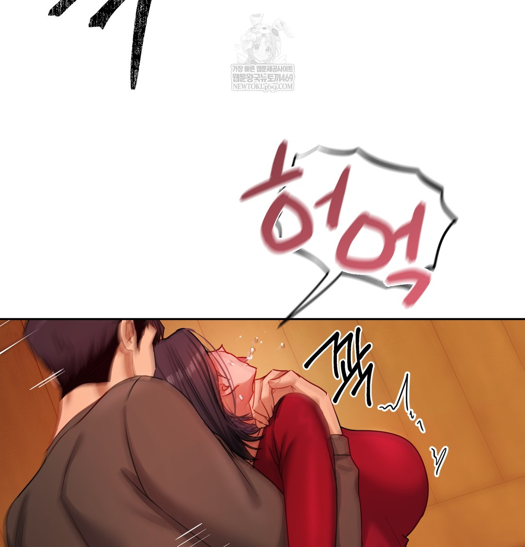 The Professor’s Secret Account Raw - Chapter 14 [photo 59] - MangaPorn