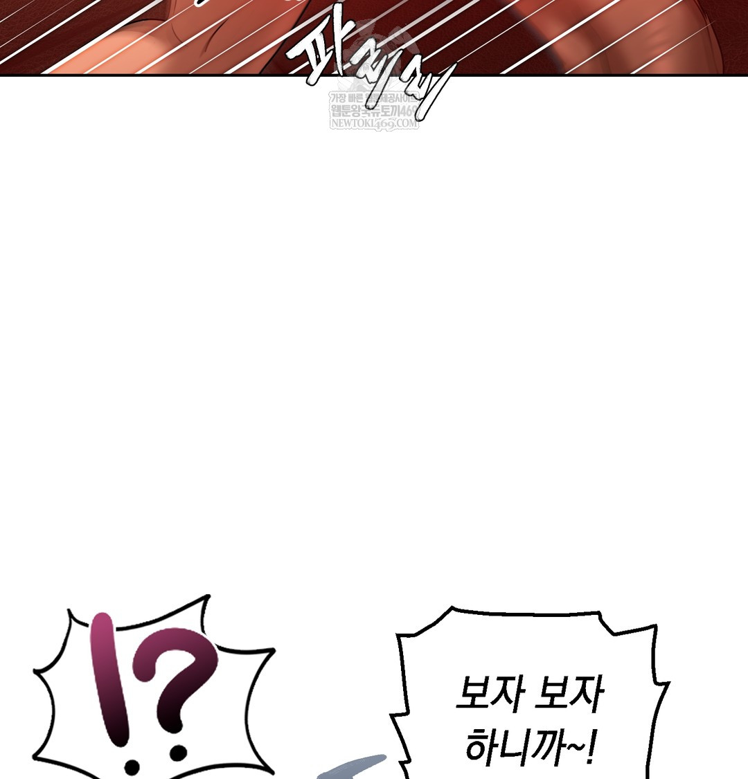 The Professor’s Secret Account Raw - Chapter 14 [photo 61] - MangaPorn
