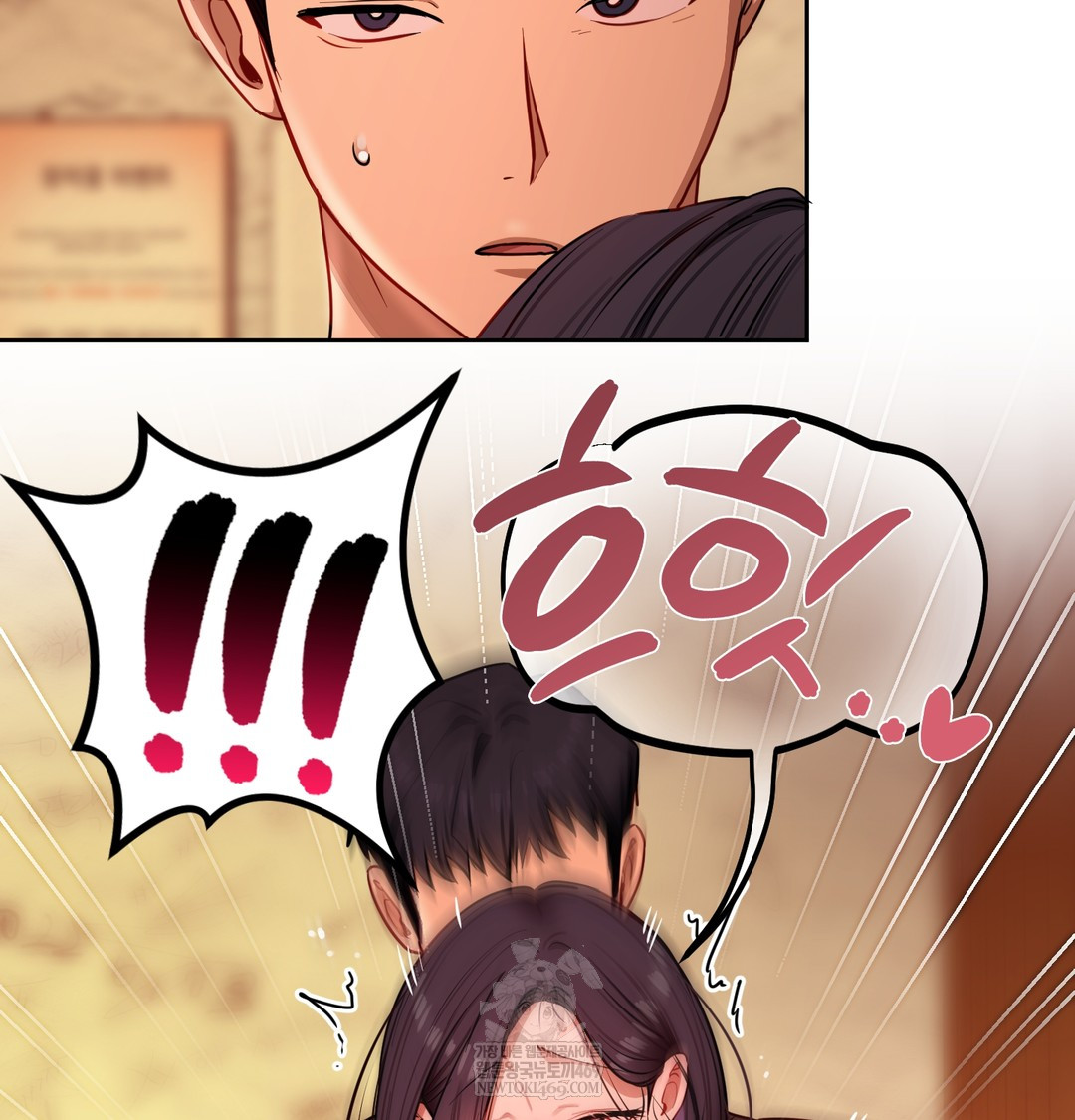 The Professor’s Secret Account Raw - Chapter 14 [photo 65] - MangaPorn