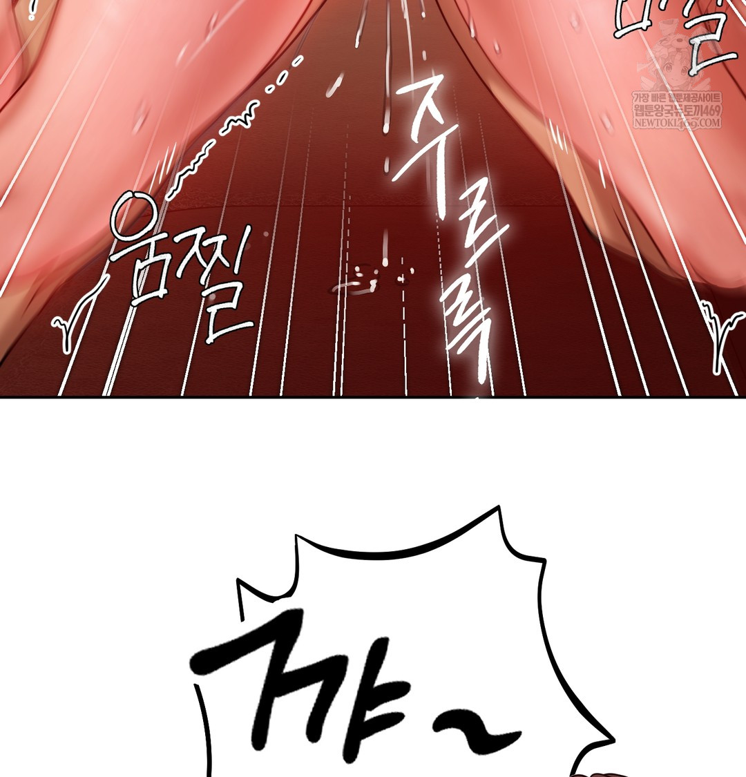 The Professor’s Secret Account Raw - Chapter 14 [photo 67] - MangaPorn