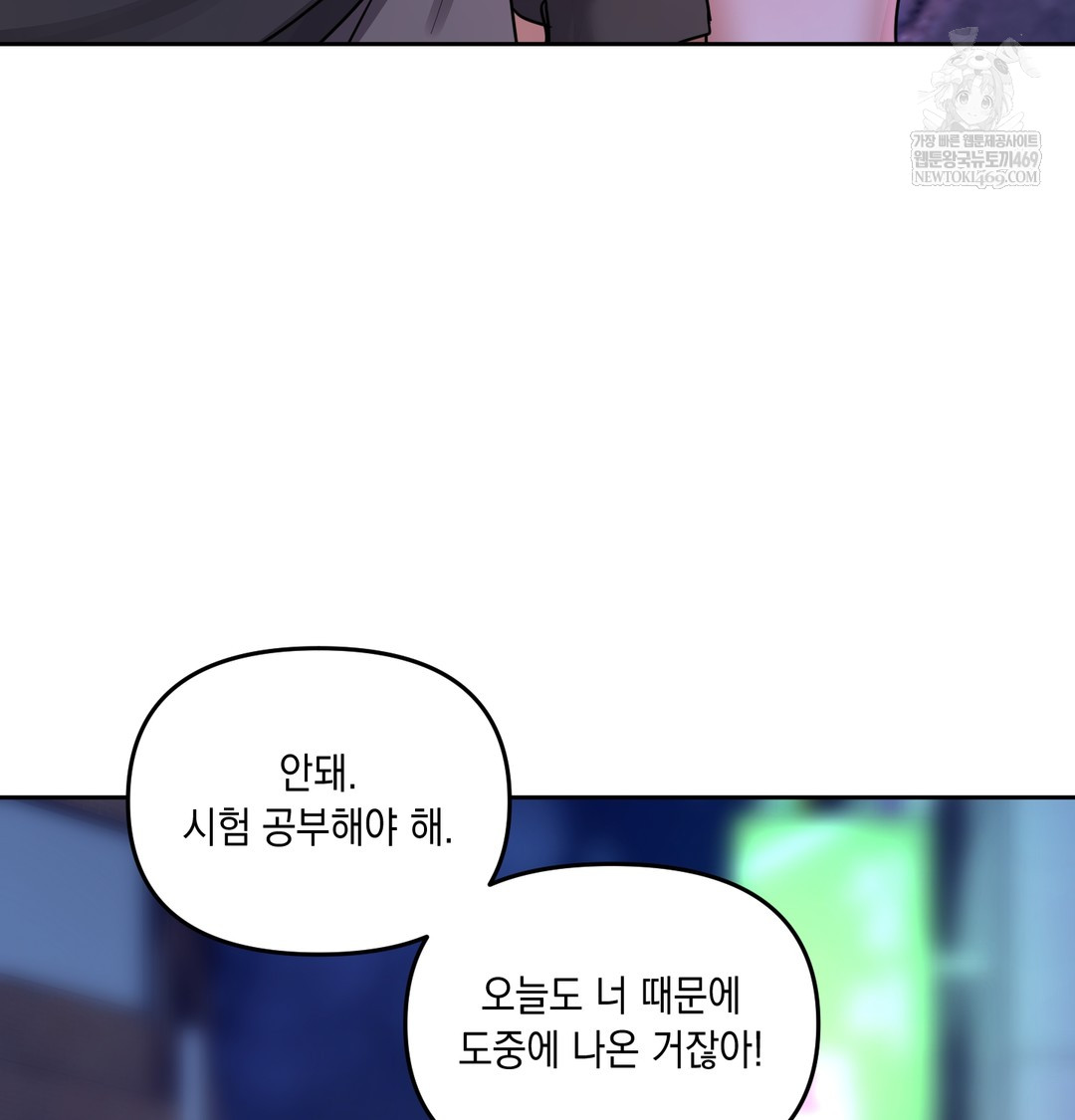 The Professor’s Secret Account Raw - Chapter 14 [photo 76] - MangaPorn
