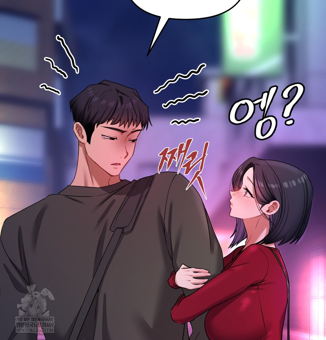 The Professor’s Secret Account Raw - Chapter 14 [photo 77] - MangaPorn