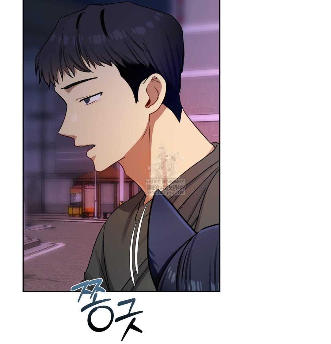 The Professor’s Secret Account Raw - Chapter 14 [photo 81] - MangaPorn