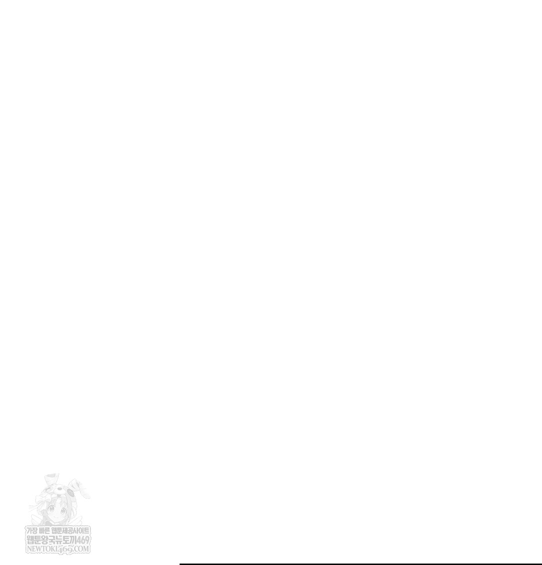 The Professor’s Secret Account Raw - Chapter 14 [photo 86] - MangaPorn