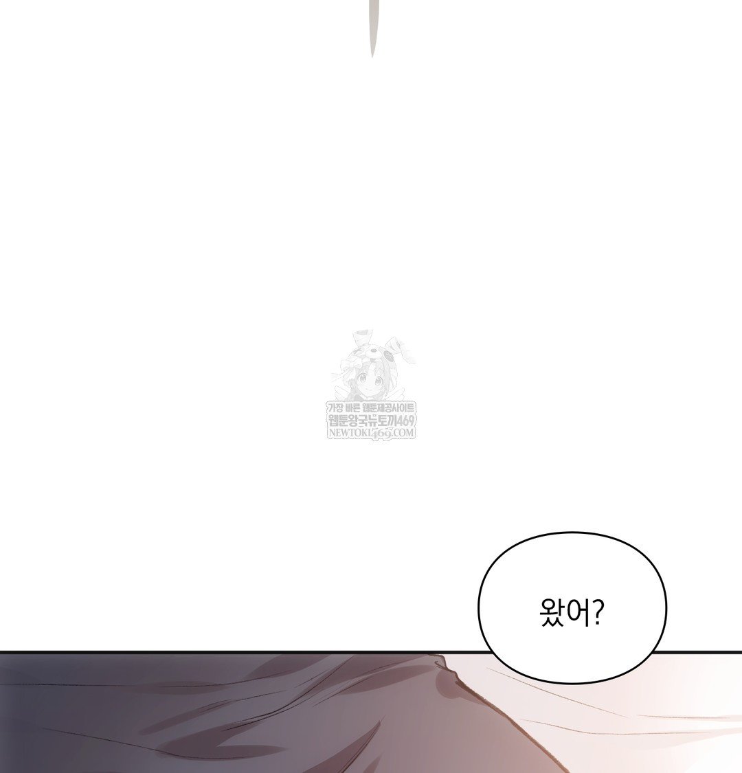 Slave Diary Raw - Chapter 38 [photo 13] - MangaPorn