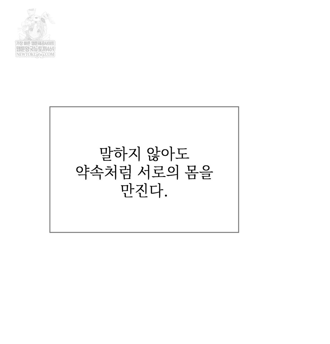 Slave Diary Raw - Chapter 38 [photo 16] - MangaPorn