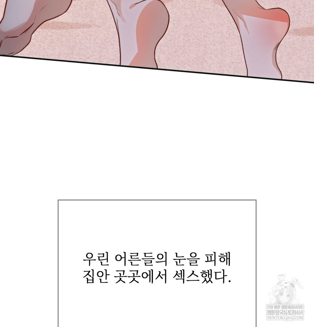 Slave Diary Raw - Chapter 38 [photo 36] - MangaPorn