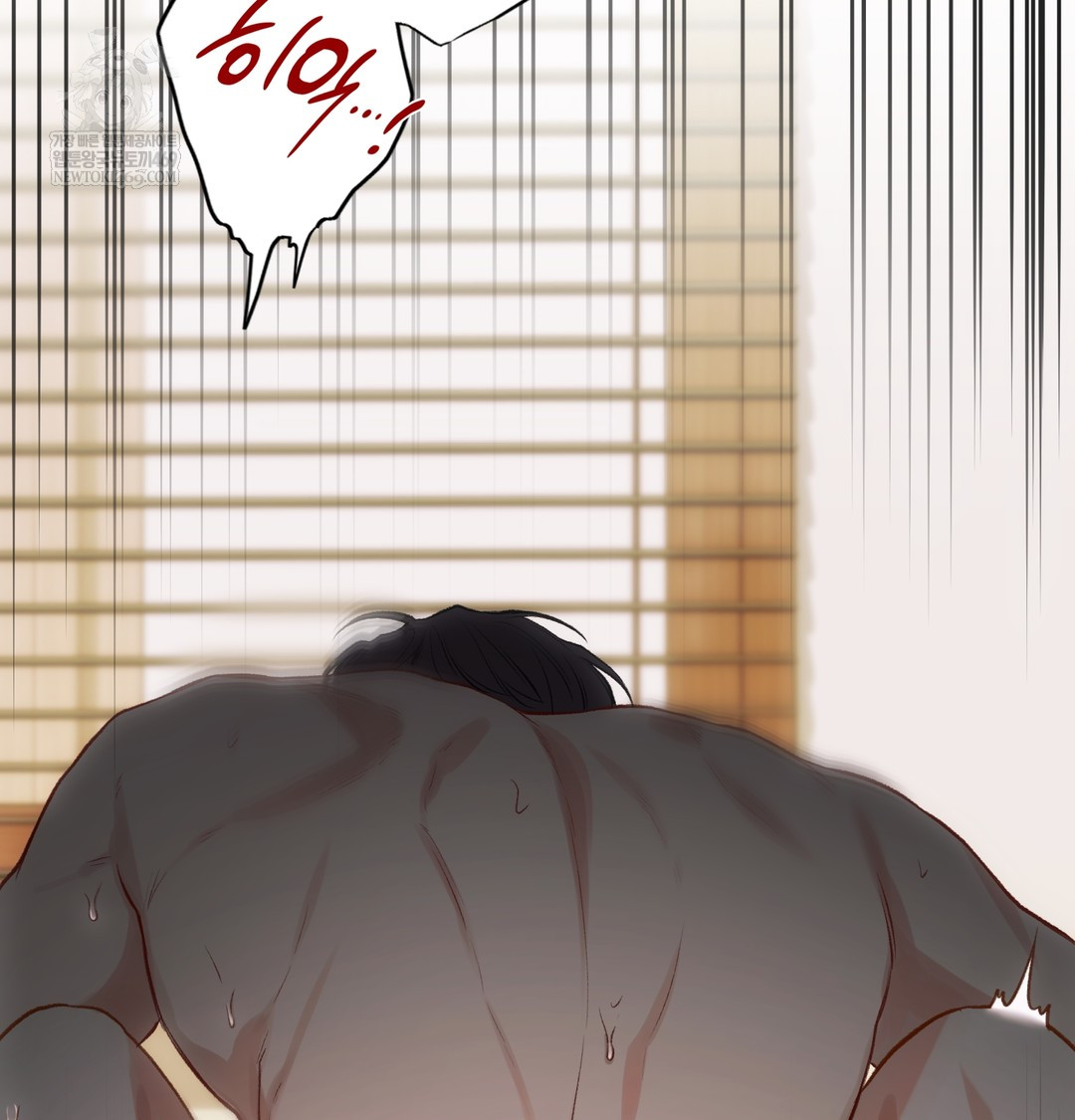 Slave Diary Raw - Chapter 38 [photo 38] - MangaPorn