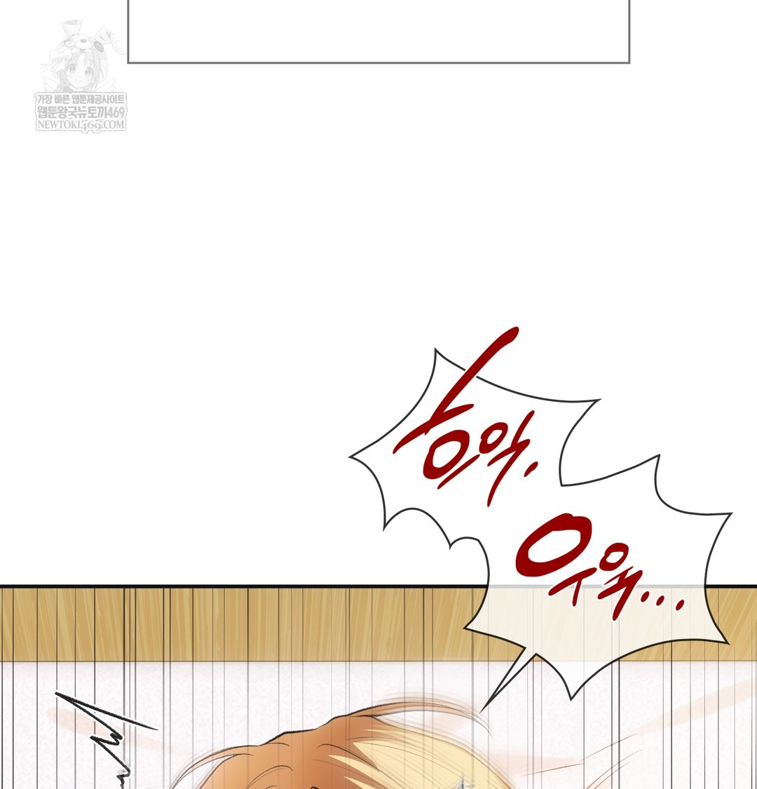 Slave Diary Raw - Chapter 38 [photo 42] - MangaPorn