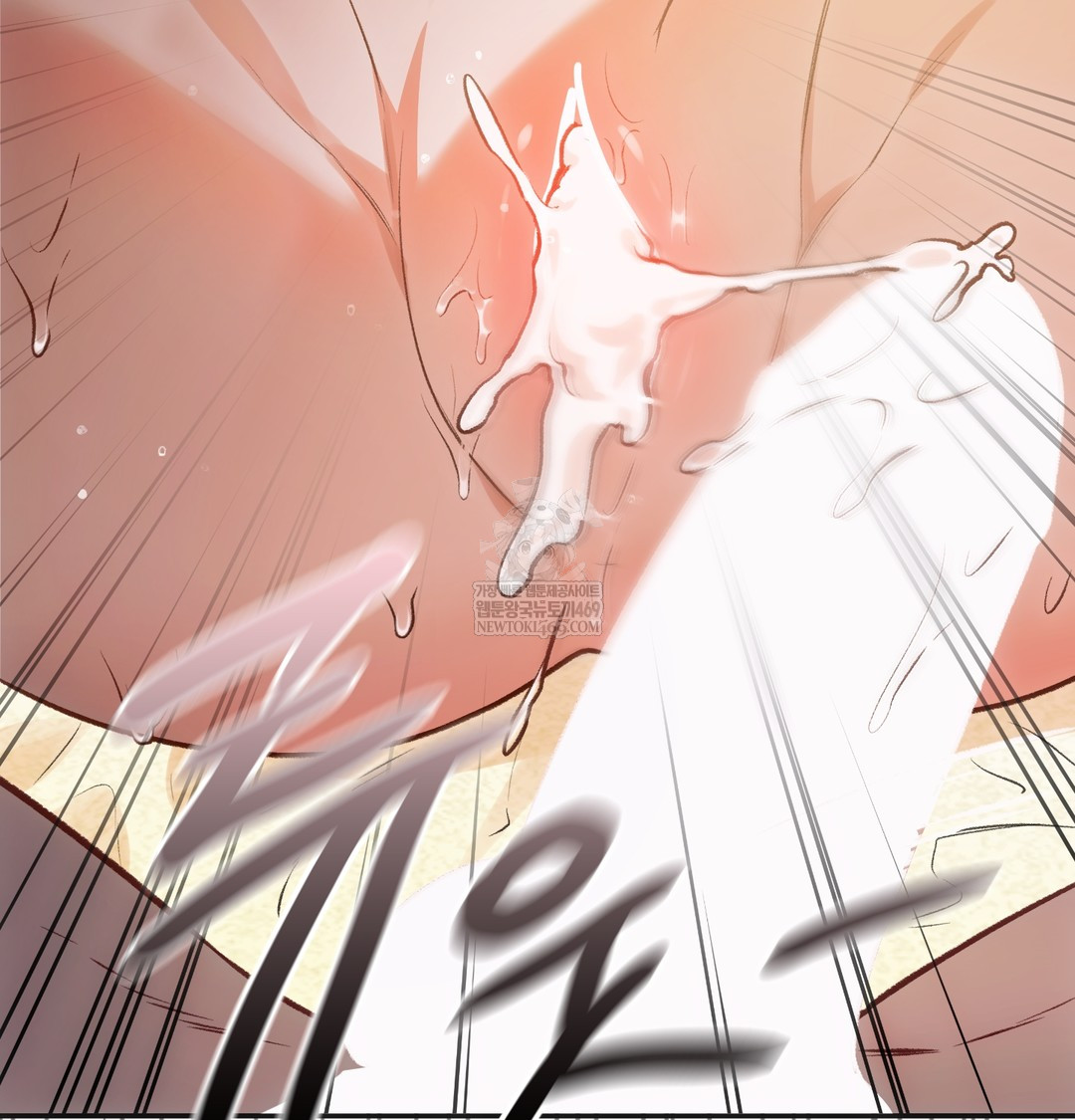 Slave Diary Raw - Chapter 38 [photo 50] - MangaPorn