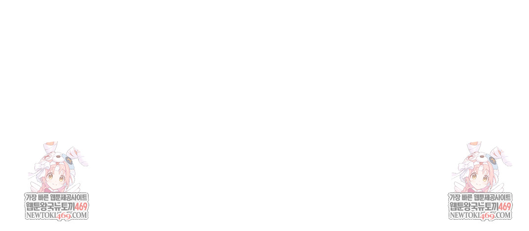 Slave Diary Raw - Chapter 38 [photo 55] - MangaPorn