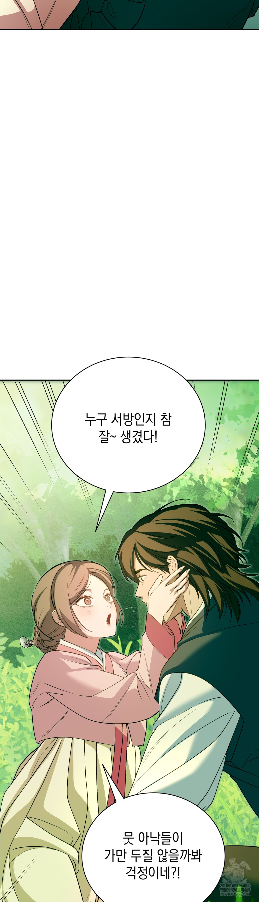 Ignorant Man Raw - Chapter 11 [photo 16] - MangaPorn