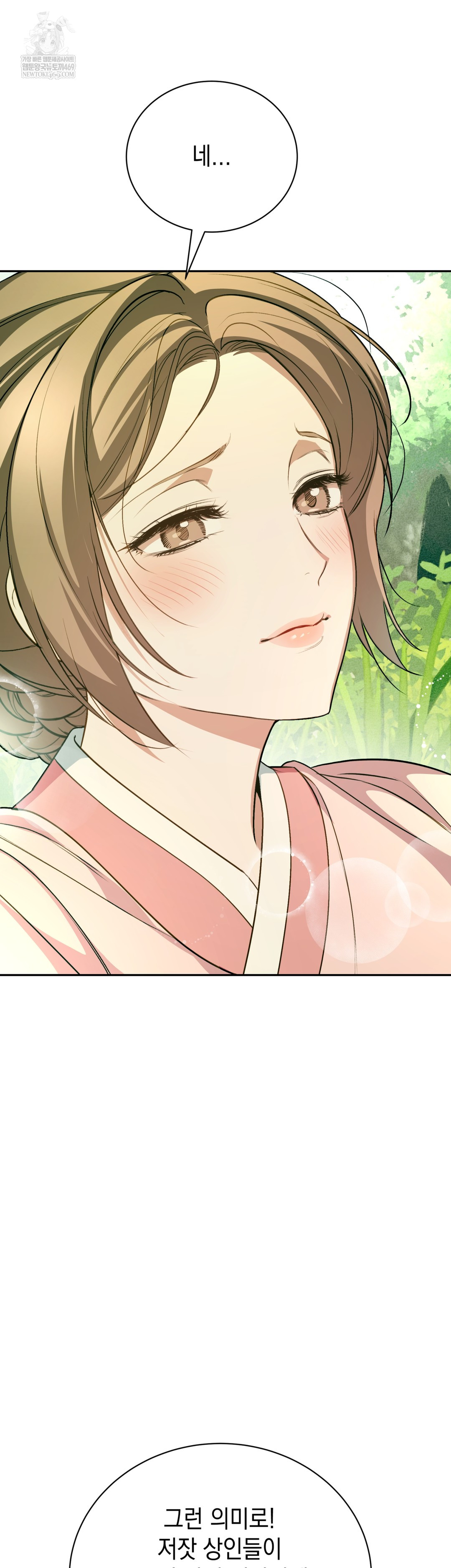 Ignorant Man Raw - Chapter 11 [photo 19] - MangaPorn