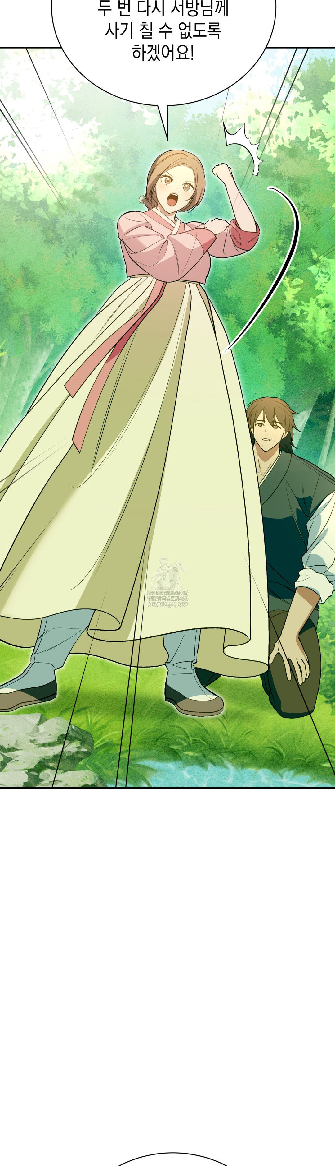 Ignorant Man Raw - Chapter 11 [photo 20] - MangaPorn