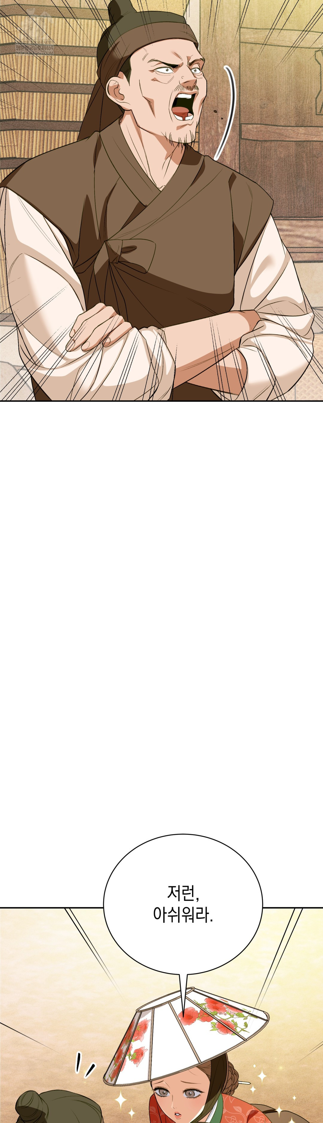 Ignorant Man Raw - Chapter 11 [photo 30] - MangaPorn