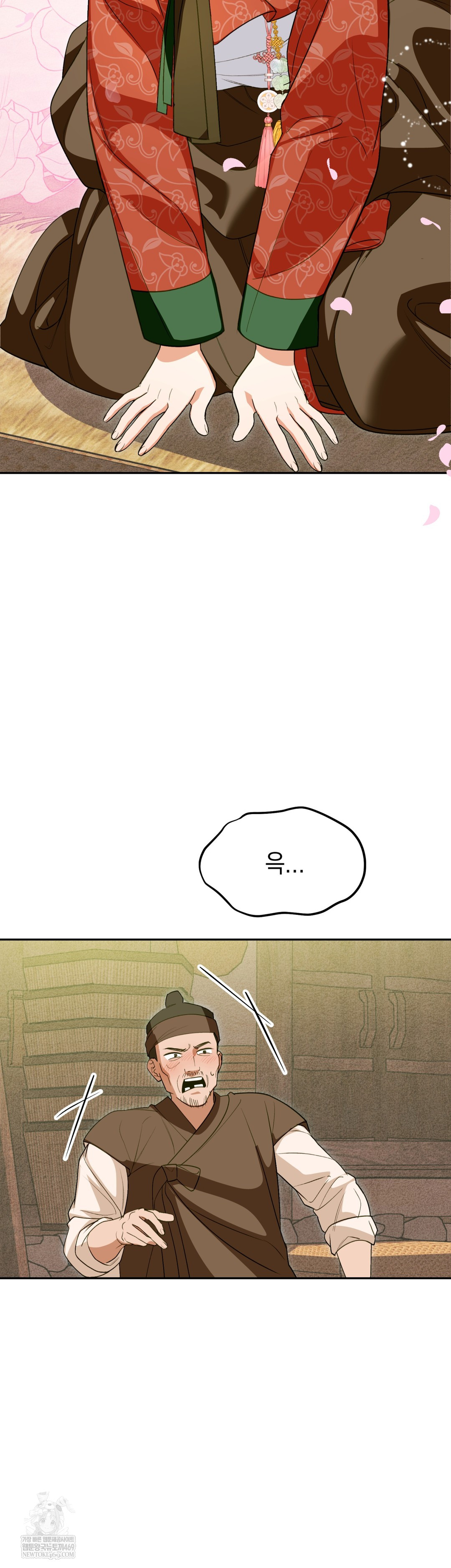 Ignorant Man Raw - Chapter 11 [photo 32] - MangaPorn