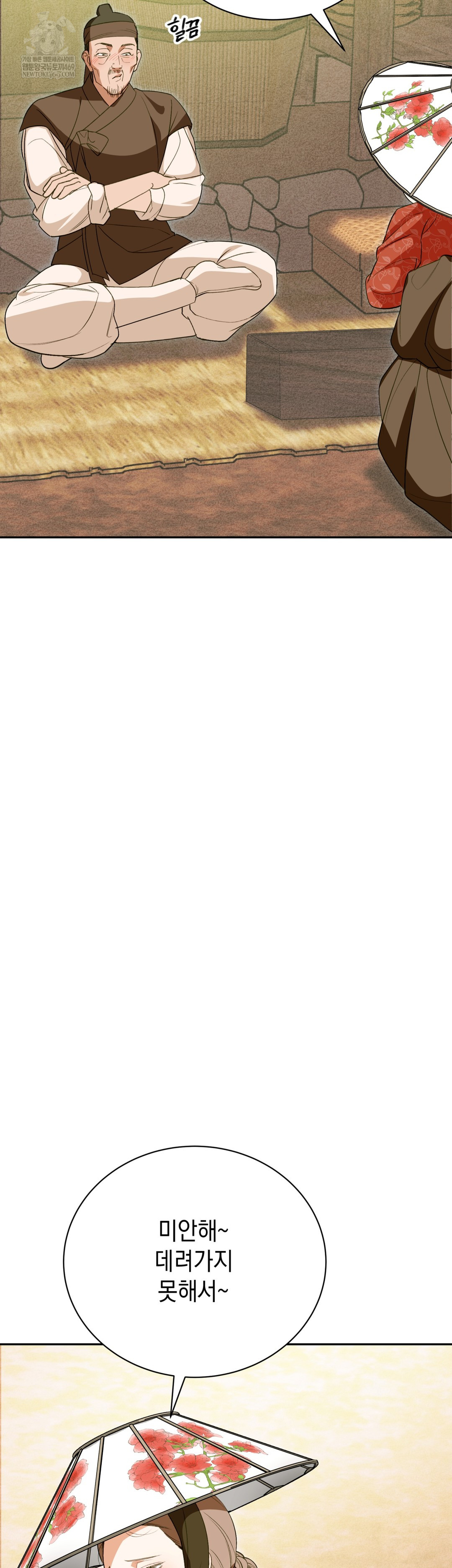 Ignorant Man Raw - Chapter 11 [photo 34] - MangaPorn