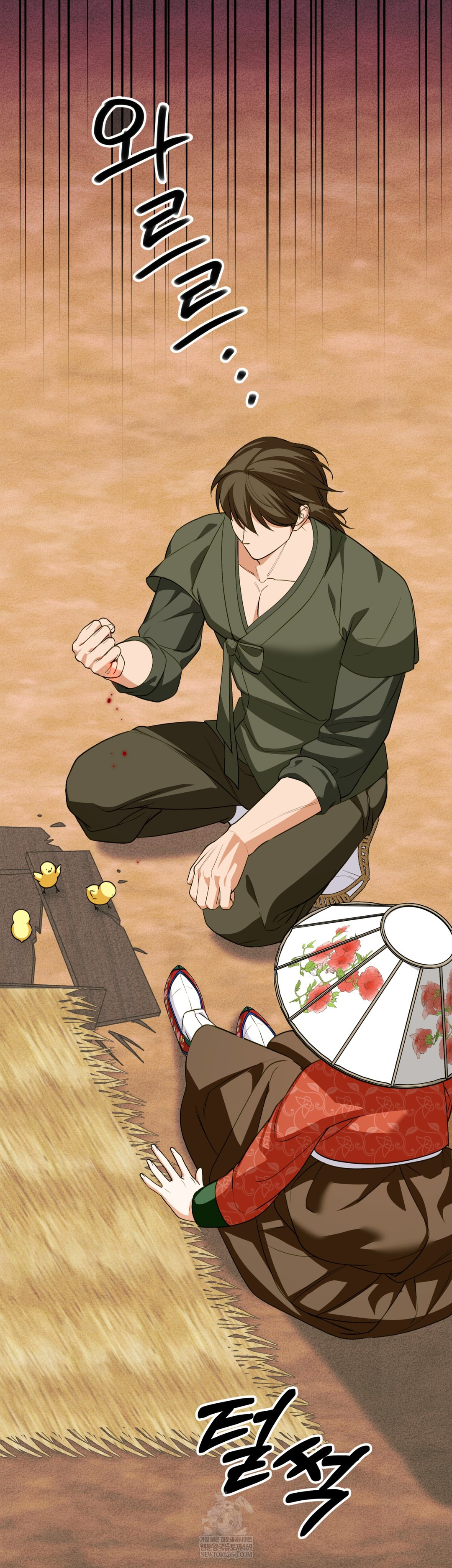 Ignorant Man Raw - Chapter 11 [photo 41] - MangaPorn