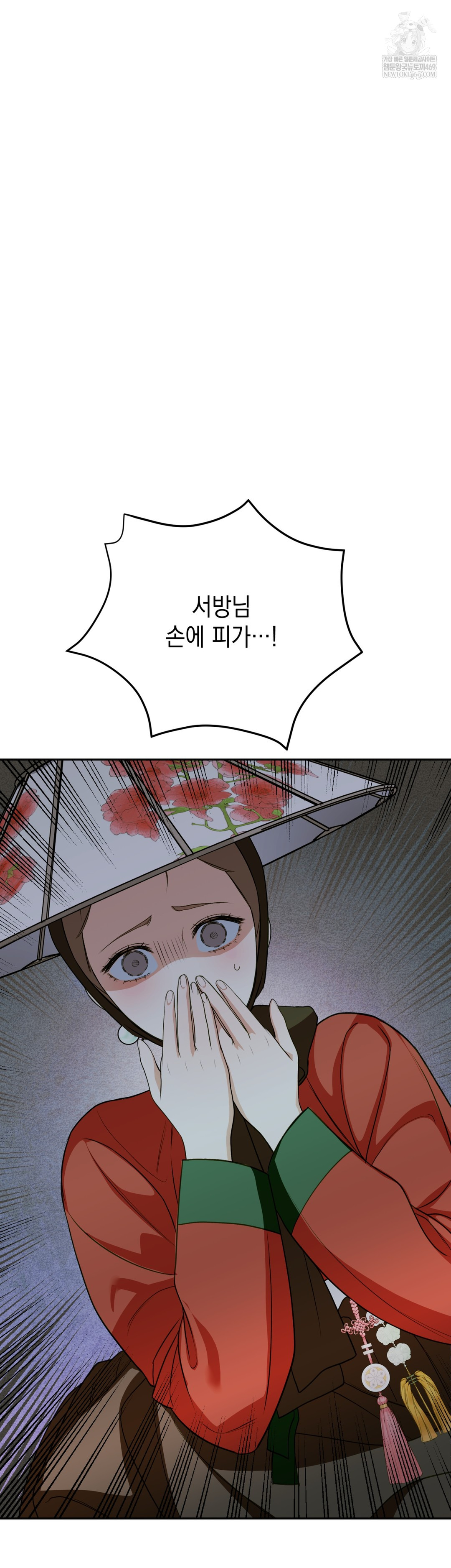 Ignorant Man Raw - Chapter 11 [photo 45] - MangaPorn