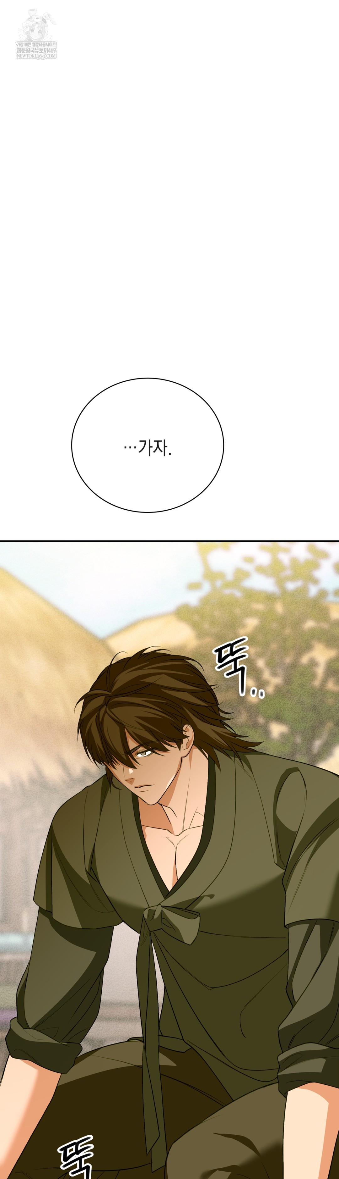 Ignorant Man Raw - Chapter 11 [photo 46] - MangaPorn