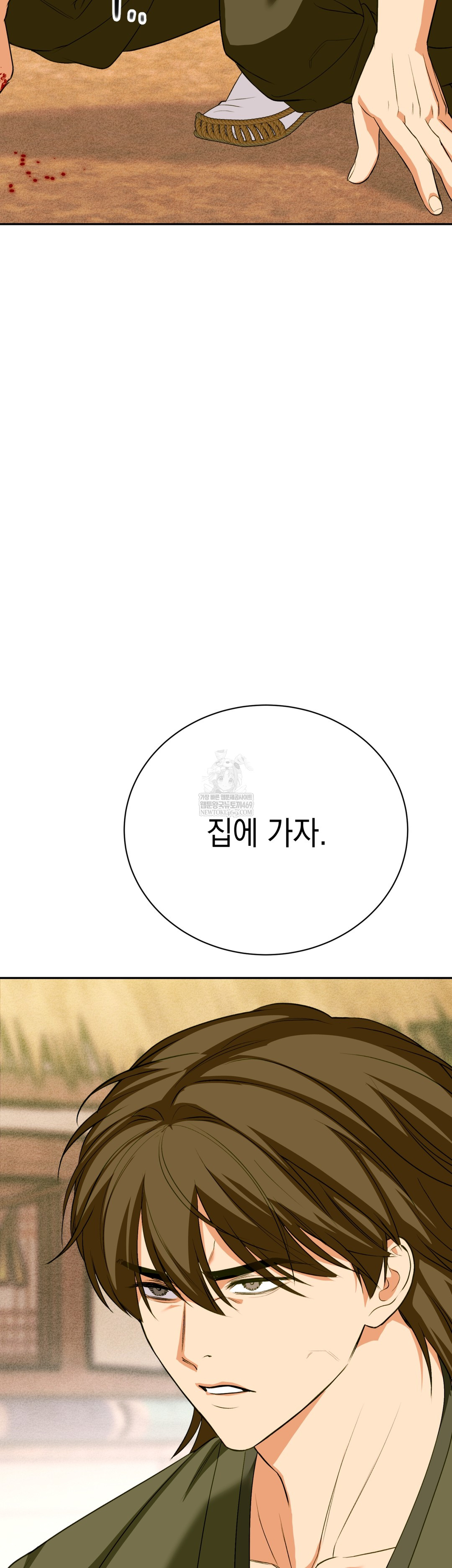 Ignorant Man Raw - Chapter 11 [photo 47] - MangaPorn