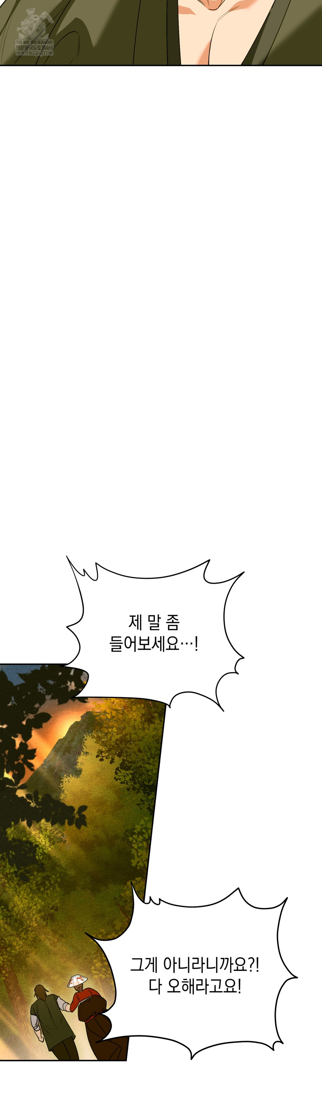 Ignorant Man Raw - Chapter 11 [photo 48] - MangaPorn