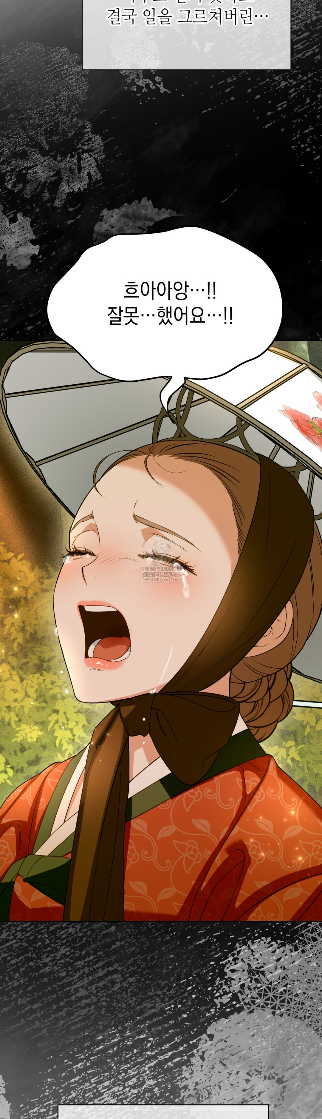 Ignorant Man Raw - Chapter 11 [photo 53] - MangaPorn