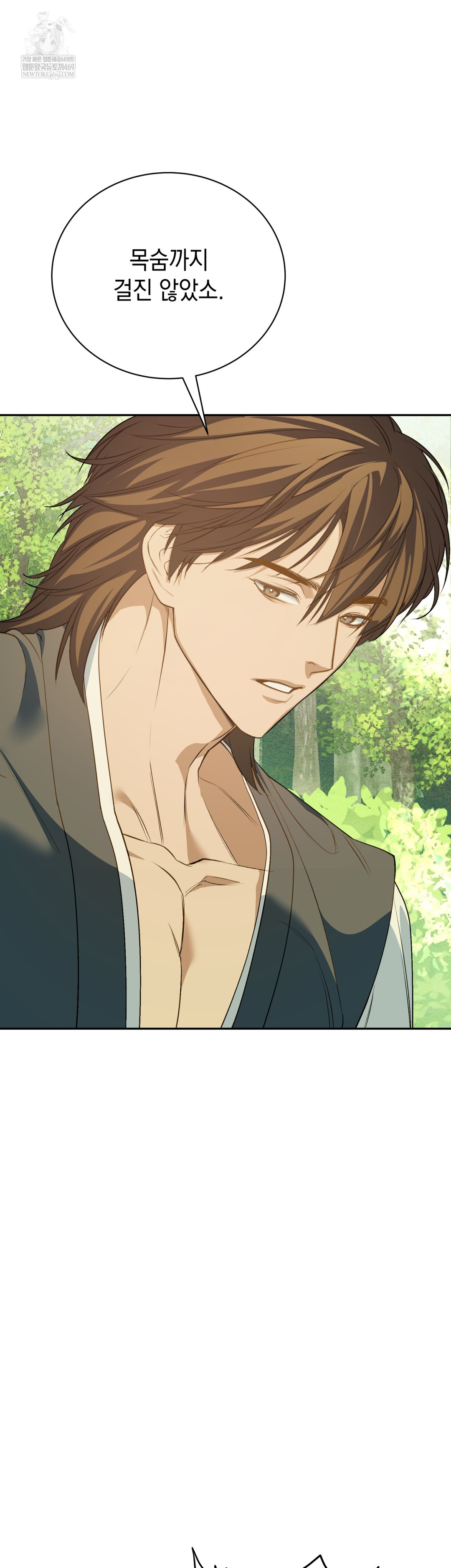 Ignorant Man Raw - Chapter 11 [photo 6] - MangaPorn